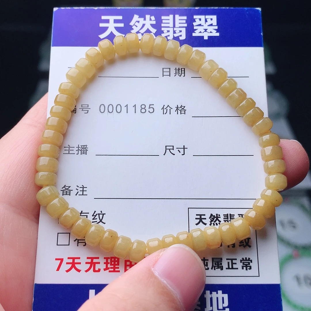 翡翠未镶嵌手链翡翠