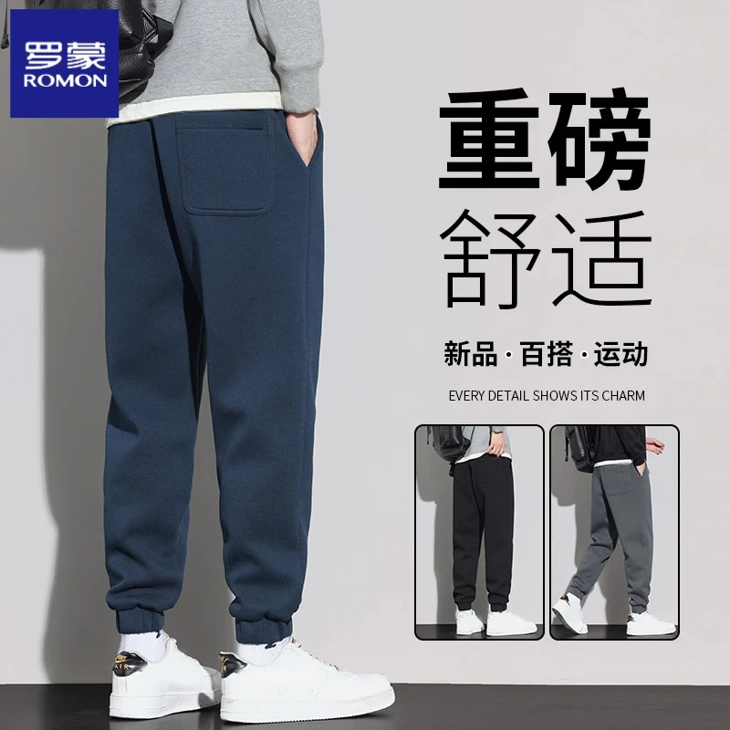 罗蒙重磅束脚卫裤男士2025秋季新款宽松百搭休闲裤运动裤长裤子男