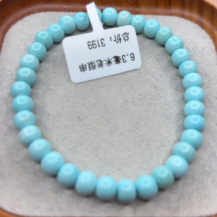 绿松石未镶嵌手链