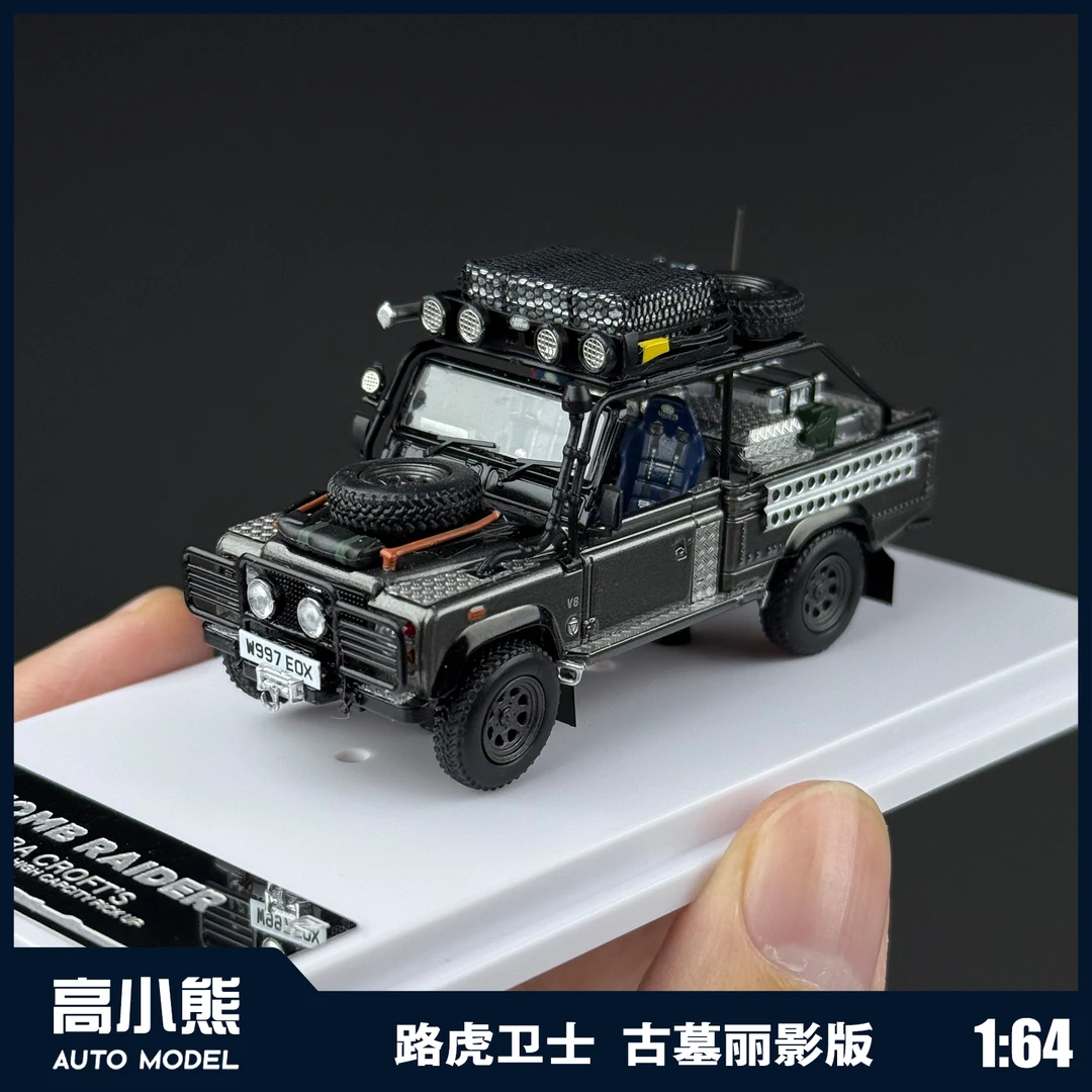 DCM1:64路虎卫士Defender古墓丽影版合金汽车模型收藏