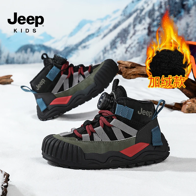 JEEP儿童加绒保暖二棉鞋2025冬季新款男女童过年鞋潮款防滑运动鞋