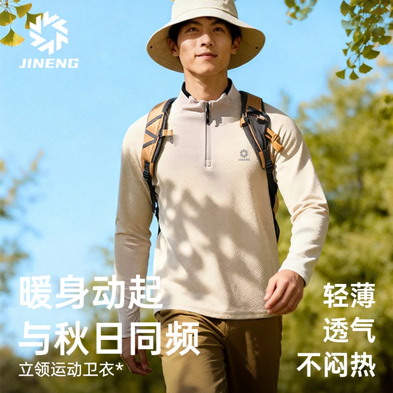 积能秋冬长城格拉架拉链男卫衣 休闲运动卫衣跑步长袖打底T恤衫