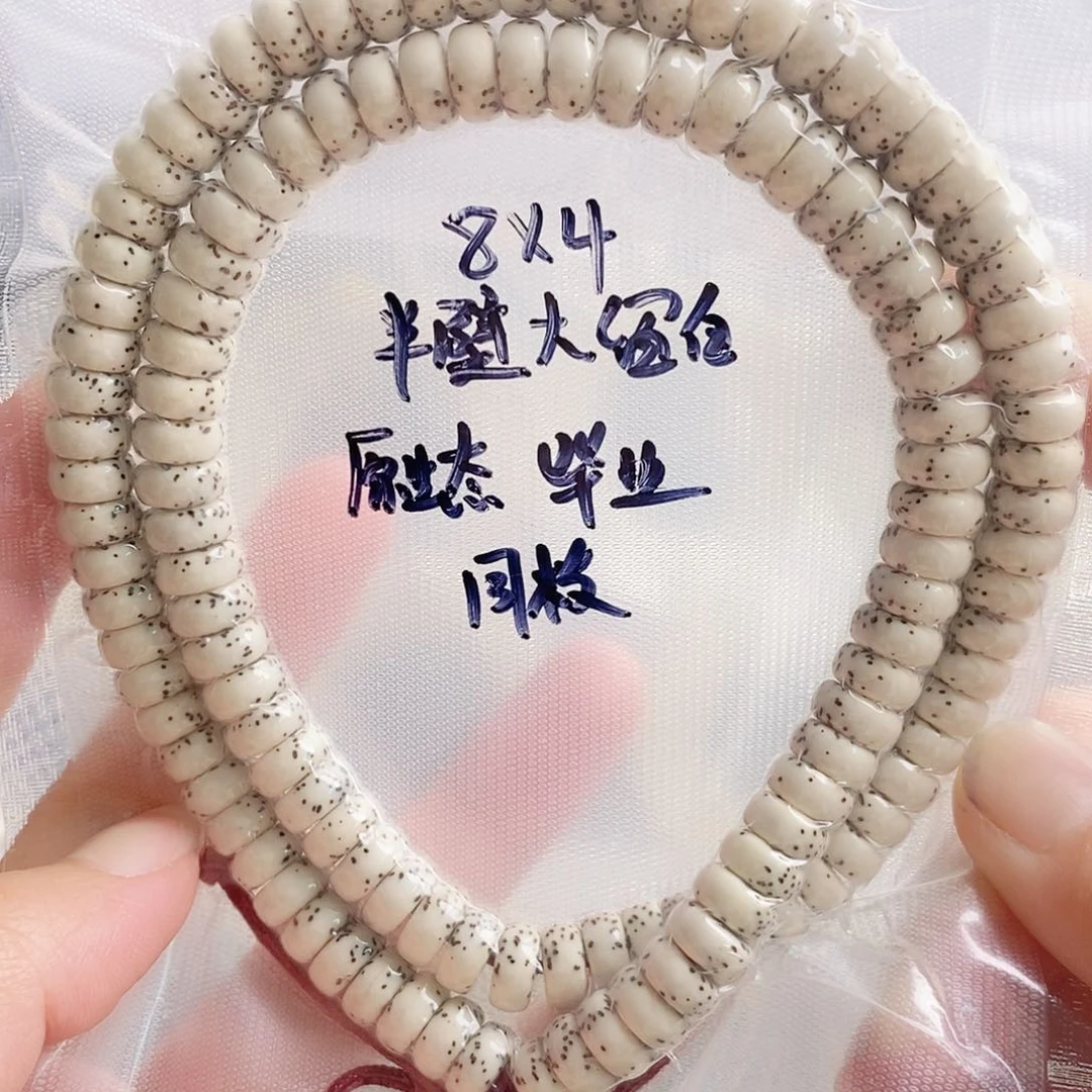 星月菩提吊坠星月