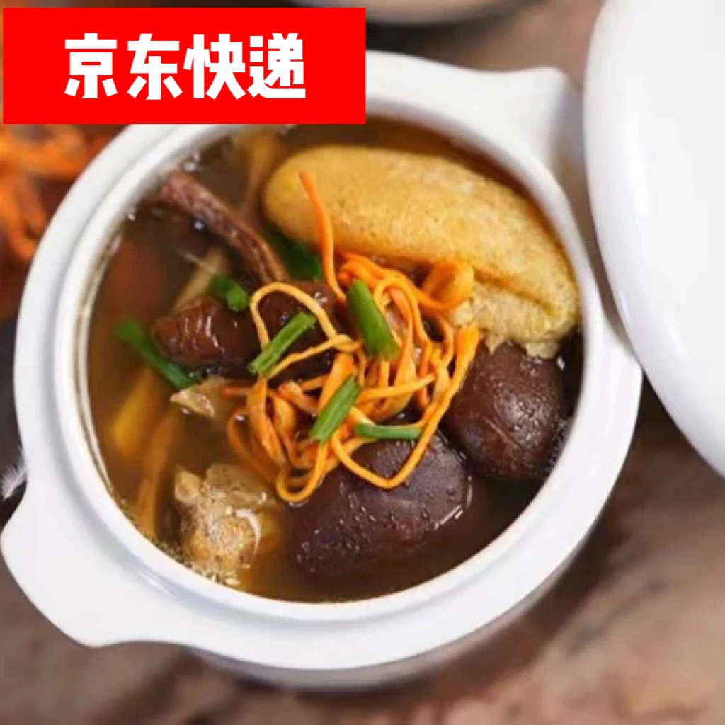 【京东快递】青川八珍菌汤包65g/包尘乡居