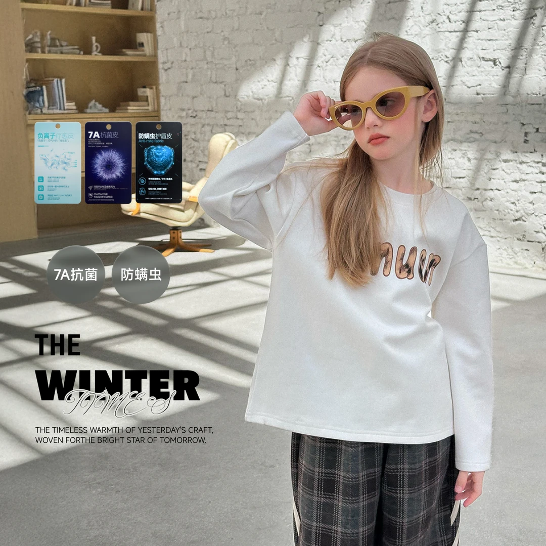 【休闲日-2】蓝小爸童装女童长袖T恤冬季儿童豹纹字母休闲上衣