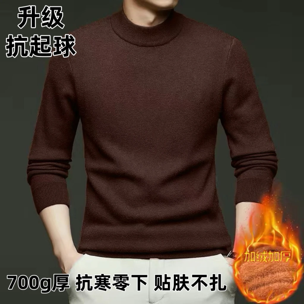 保罗 狮东尼【安哥拉抗起球】半高领加绒加厚冬季保暖一体绒毛衣