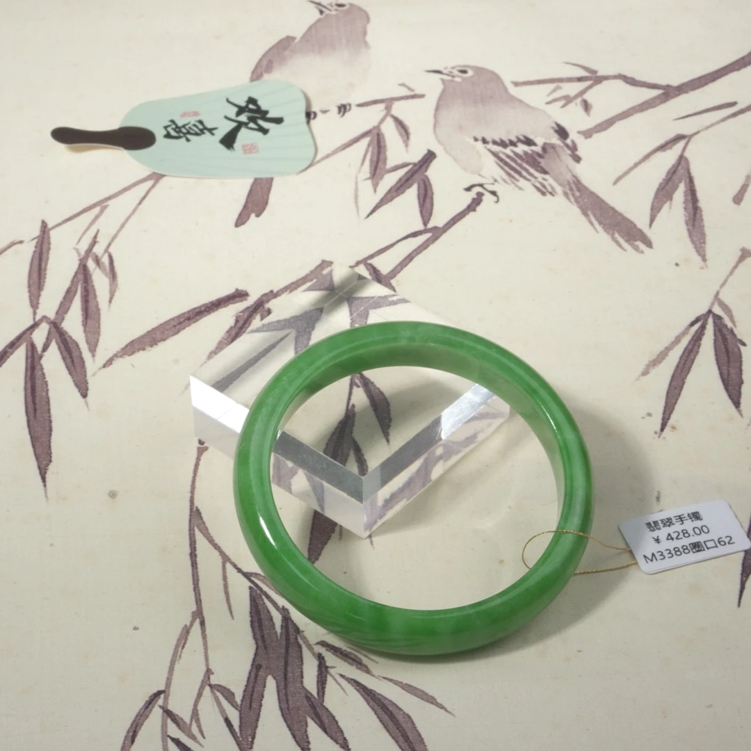 M3388-美人镯缅甸翡翠手镯