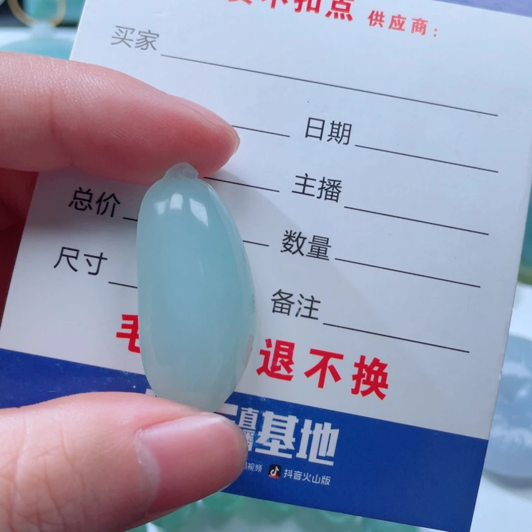 未镶嵌定制翡翠翡翠