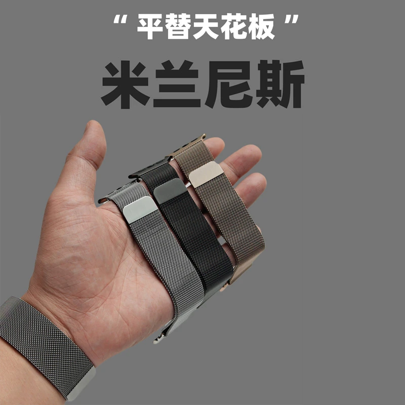 STEWPIGO适用ApplewatchUltra3米兰尼斯表带舒适透气iwatch表带