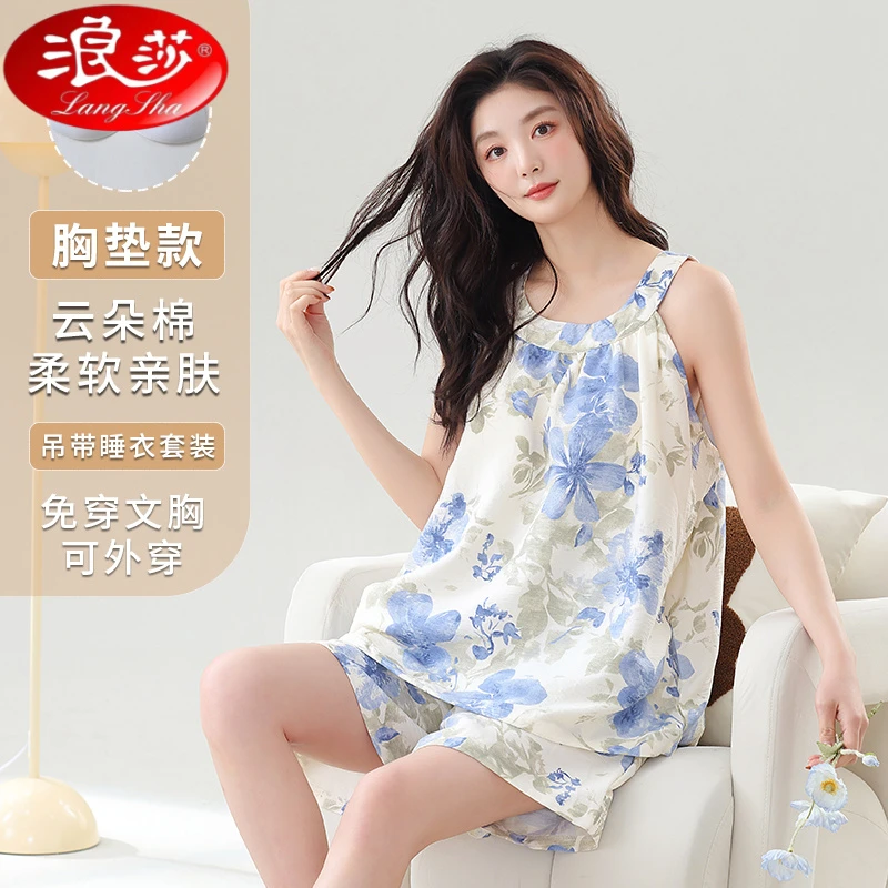 浪莎背心带胸垫睡衣女士云朵棉夏季短裤甜美可爱背心家居服套装