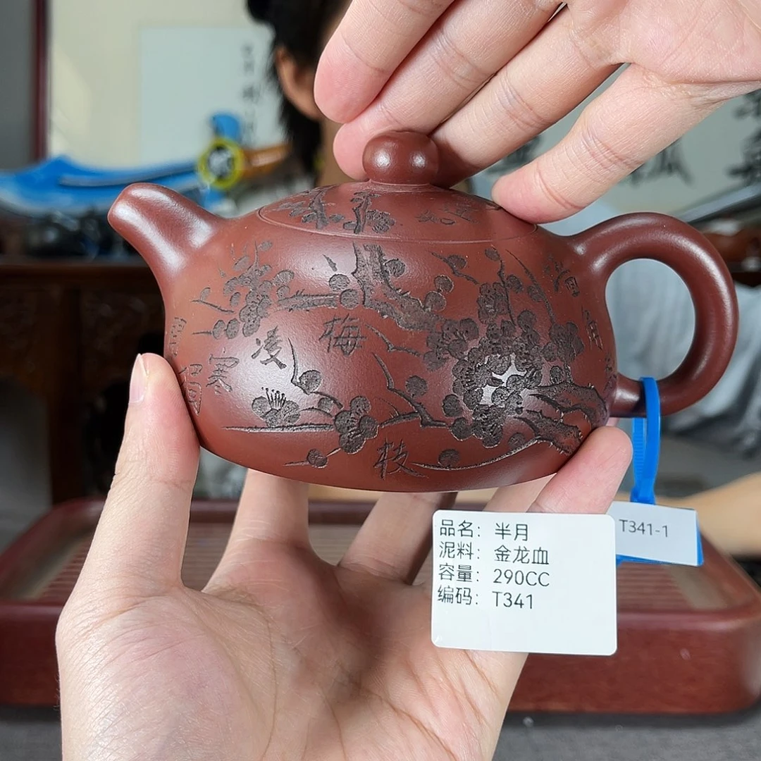 茶壶紫砂方圆紫砂