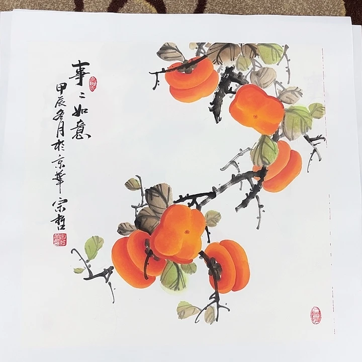 国画金****响李宗哲哈哈哈哈哈哈啊哈