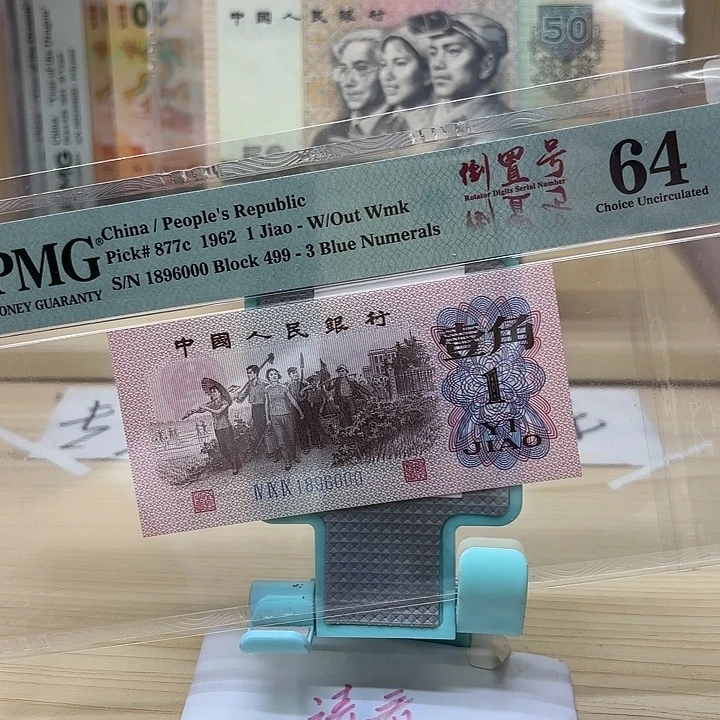 好多精品/靓号000