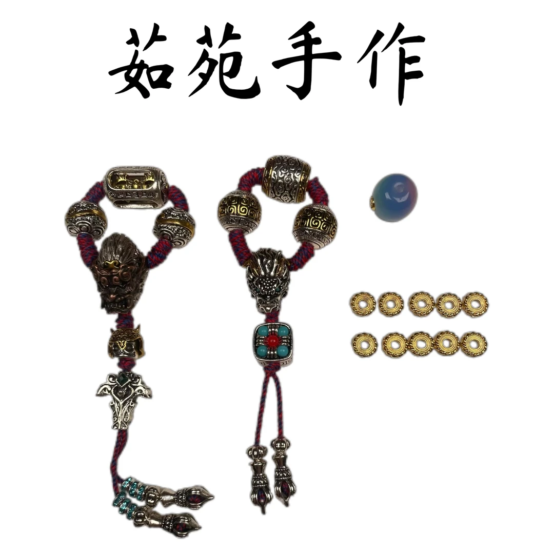 04号+25号+1个欧白白+10个麻花隔片套装组合适用于12mm以内配饰