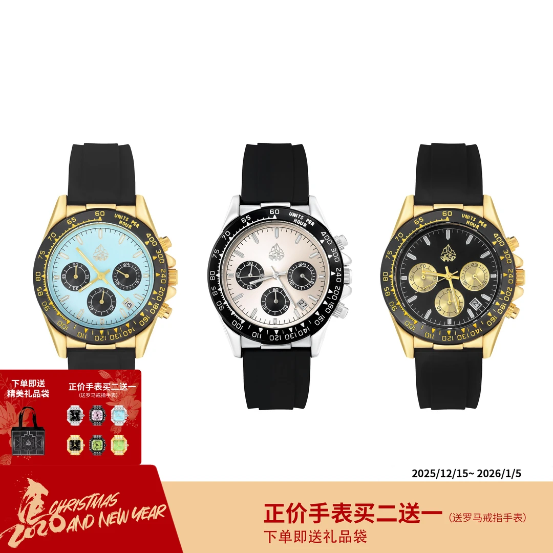 ICEGANG小迪系列三眼胶带手表石英表时尚潮流腕表男士情侣百搭