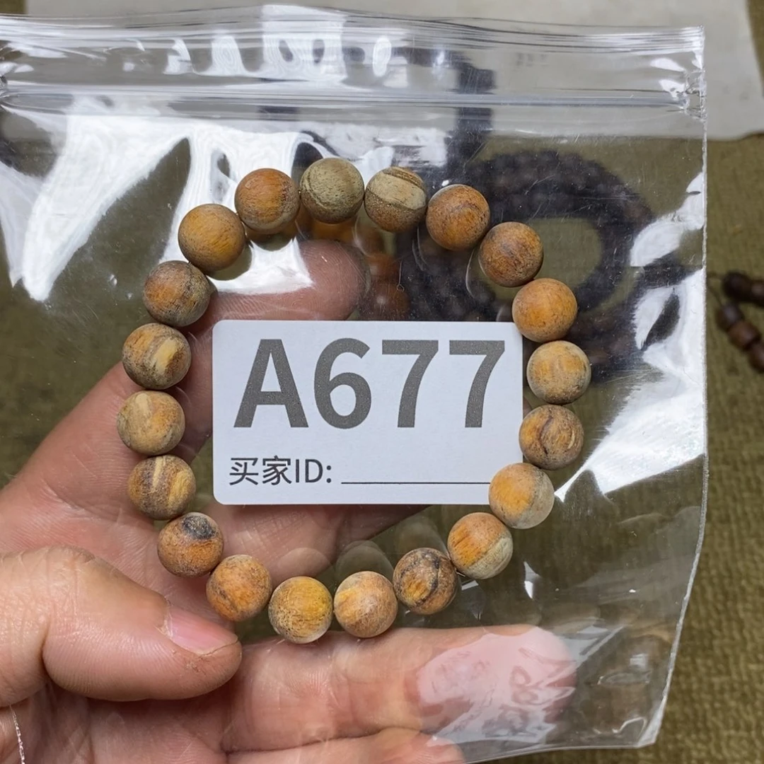 贡木手串/手链677印贡福利