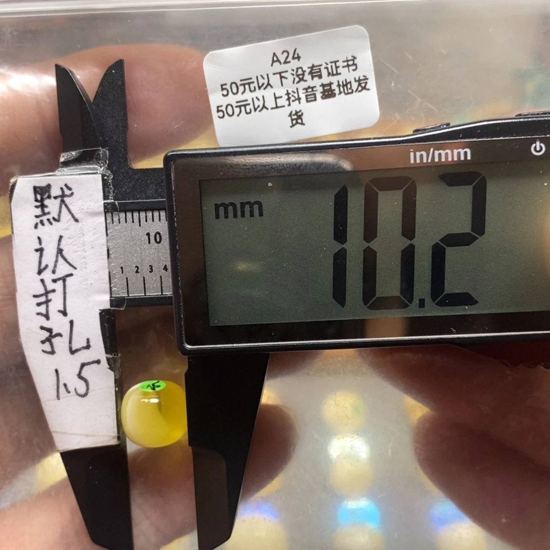 蜜蜡裸石未镶嵌直发无证书