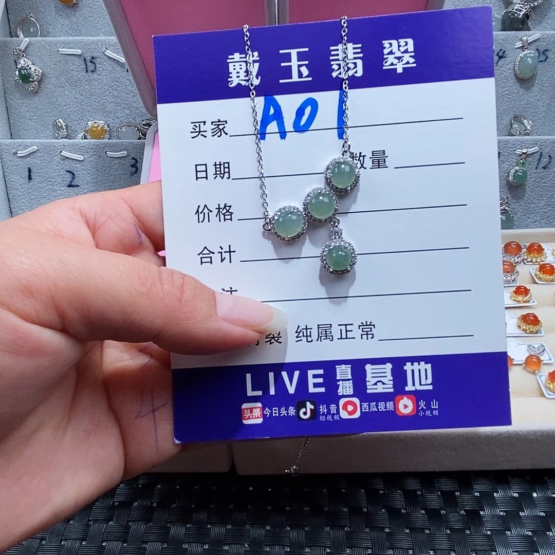 翡翠未镶嵌戒指缅甸