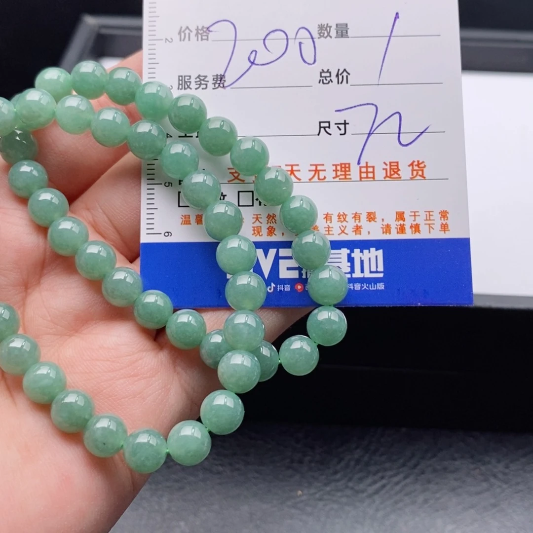 未镶嵌手链翡翠多样性