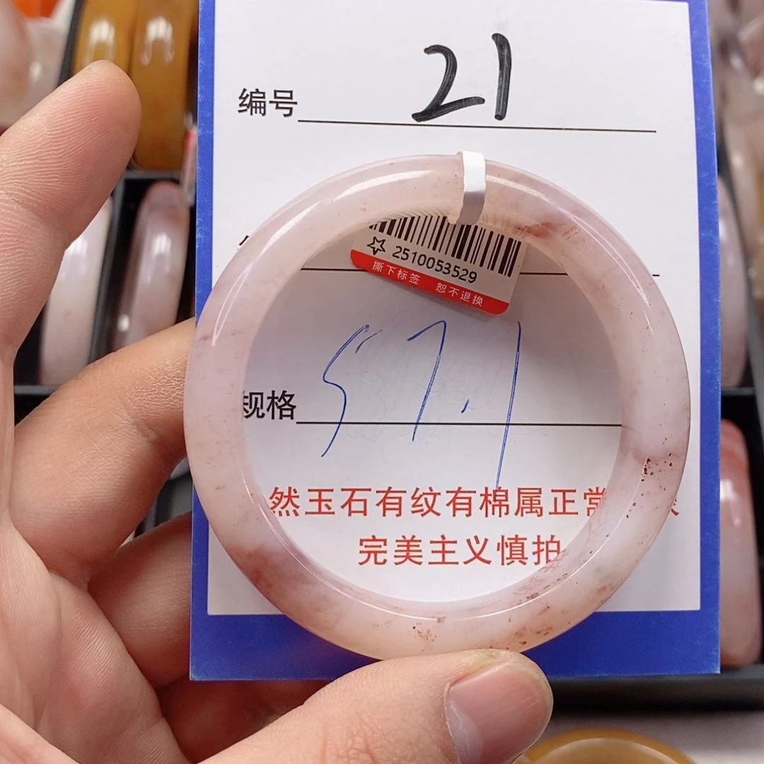 未镶嵌手镯石英质玉（金丝玉）