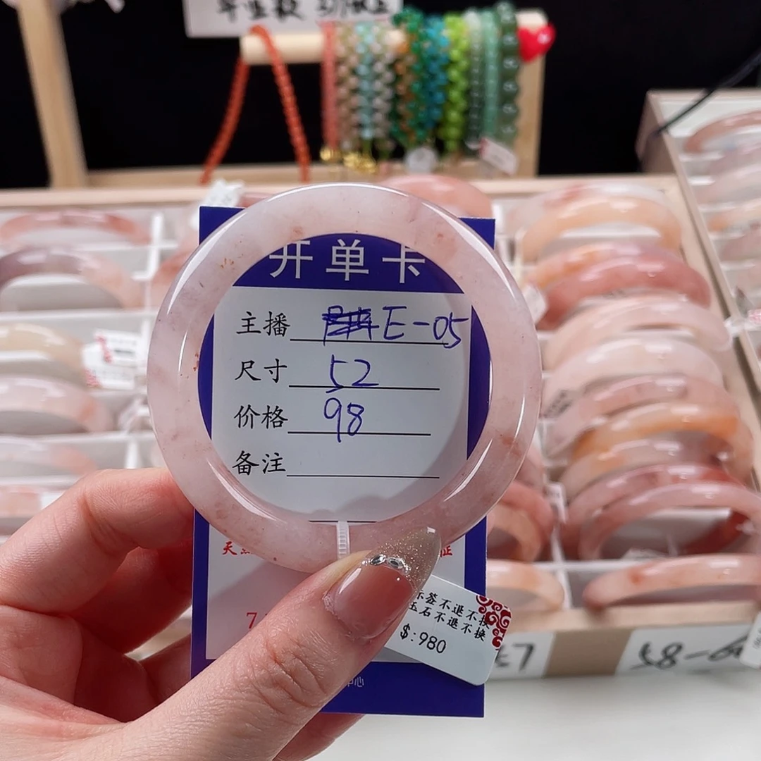 石英质玉手镯未镶嵌