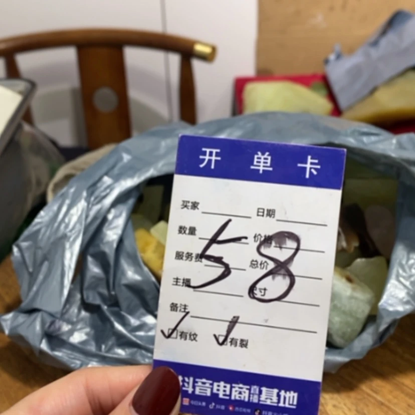 【闪购商品】蛇纹石玉珠宝奇石未镶嵌