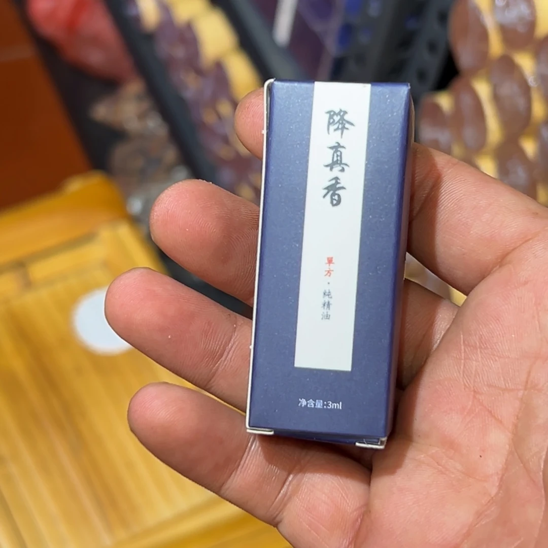 降真香手串/手链配件