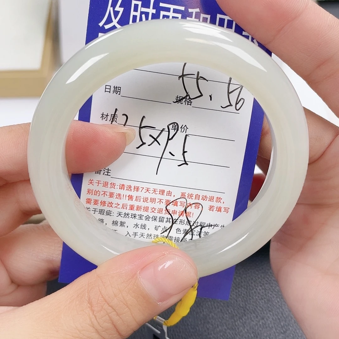 和田玉未镶嵌手镯