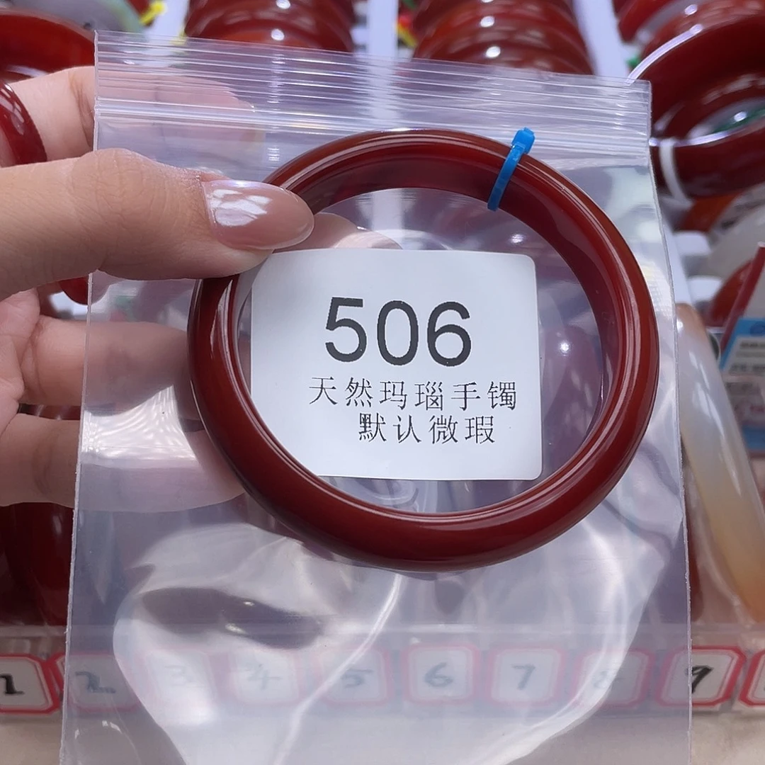 玛瑙/玉髓未镶嵌手镯60 圈口*A506