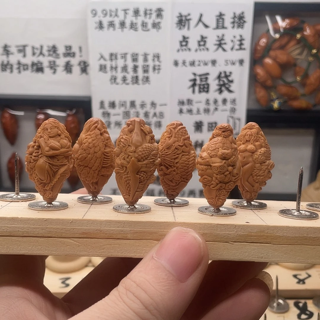 橄榄核手串/手链福利上车编号2334