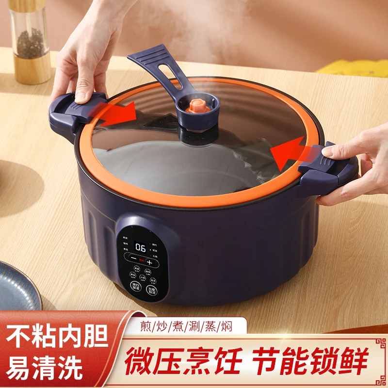 苏泊尓适用多功能插电微压锅电热高压锅电火锅电煮锅电炒锅不粘锅