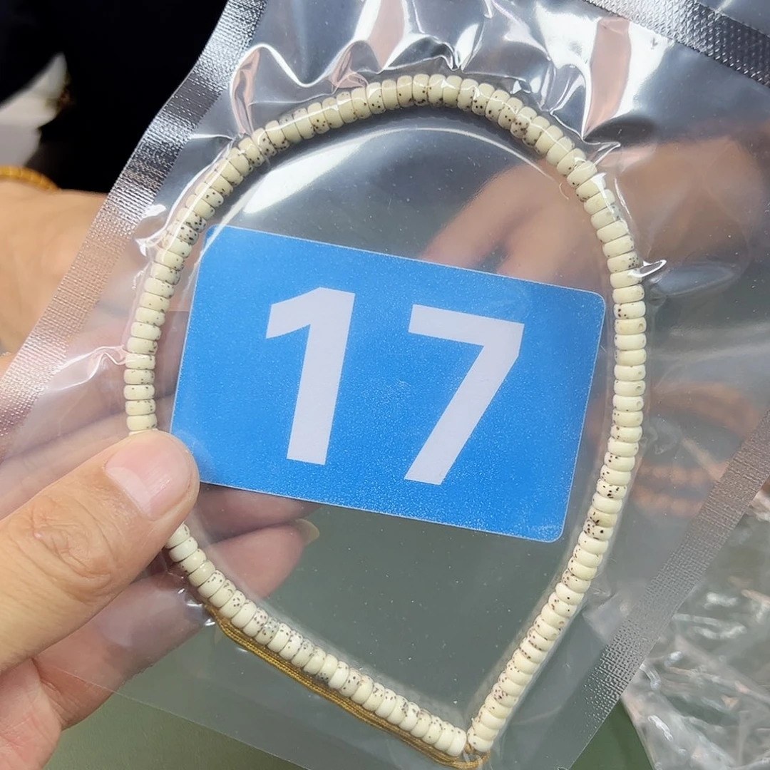吊坠菩提根/象牙果63大留白药片。17