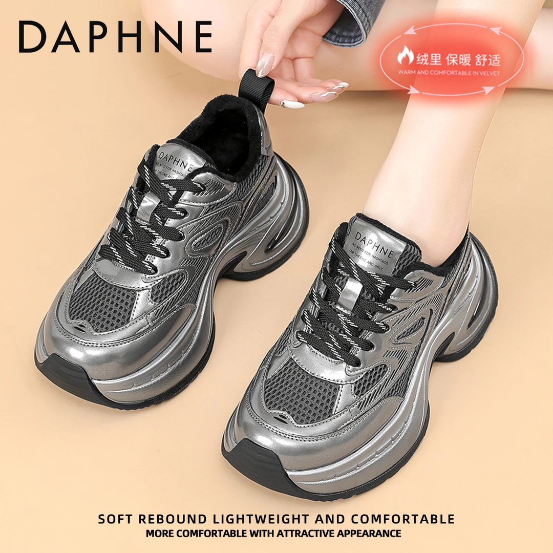 达芙妮时尚老爹鞋2025秋季新款保暖加绒舒适休闲鞋百搭运动鞋女款