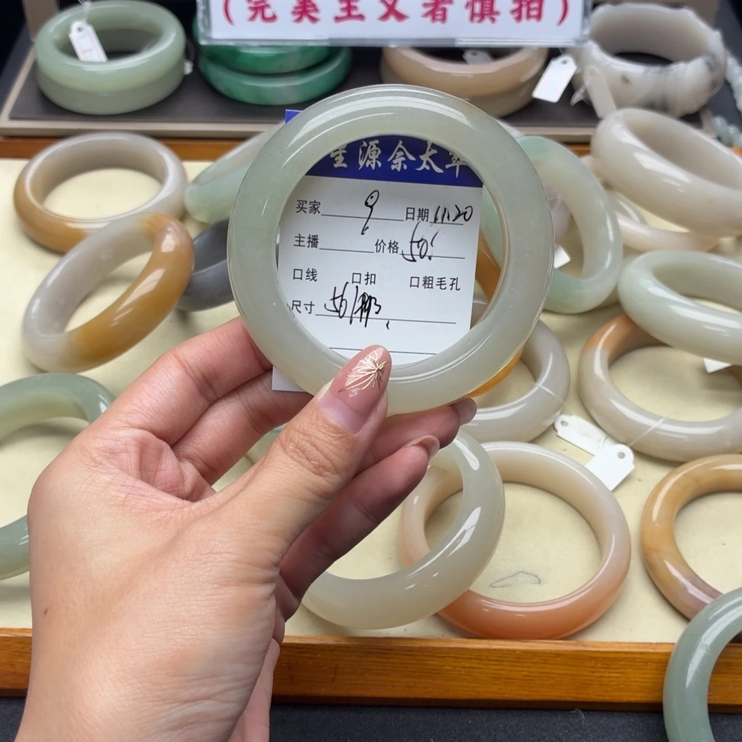 石英岩玉未镶嵌手镯