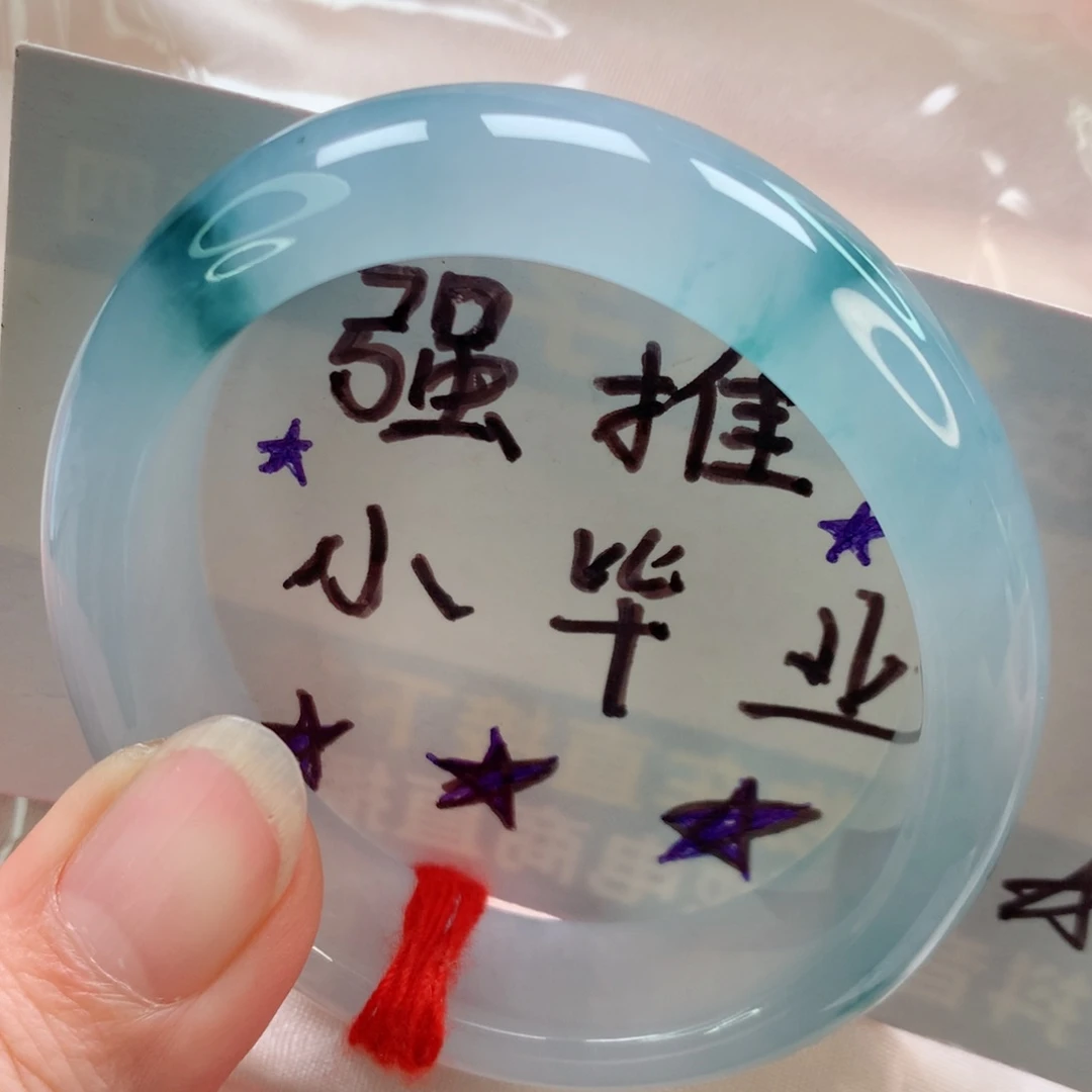 未镶嵌手镯翡翠贵妃53