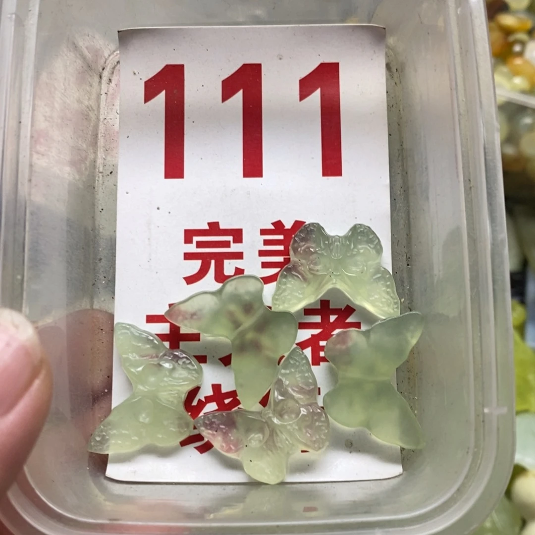 蛇纹石玉挂坠未镶嵌