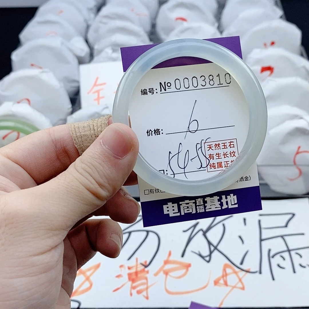 手镯玛瑙/玉髓未镶嵌3810