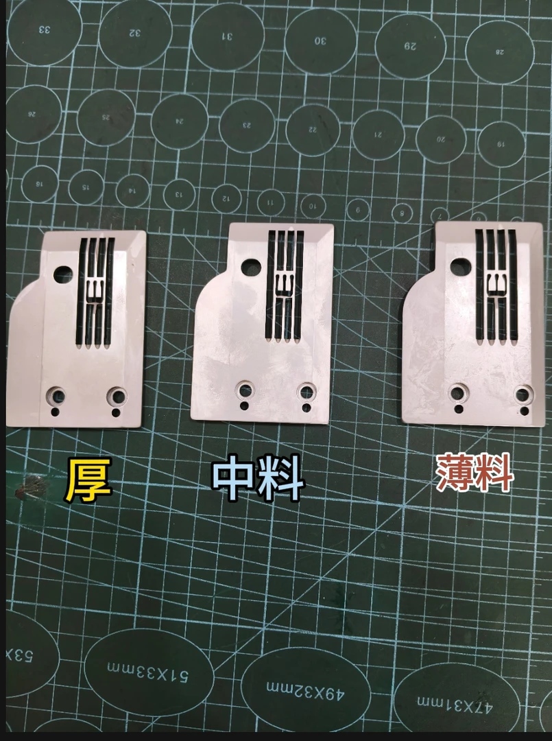 欣普1500自动剪线原装针板薄料中料厚料针板