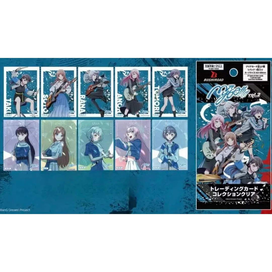 【MyGO!!!!!】对邦透卡 BanGDream（默认代拆）