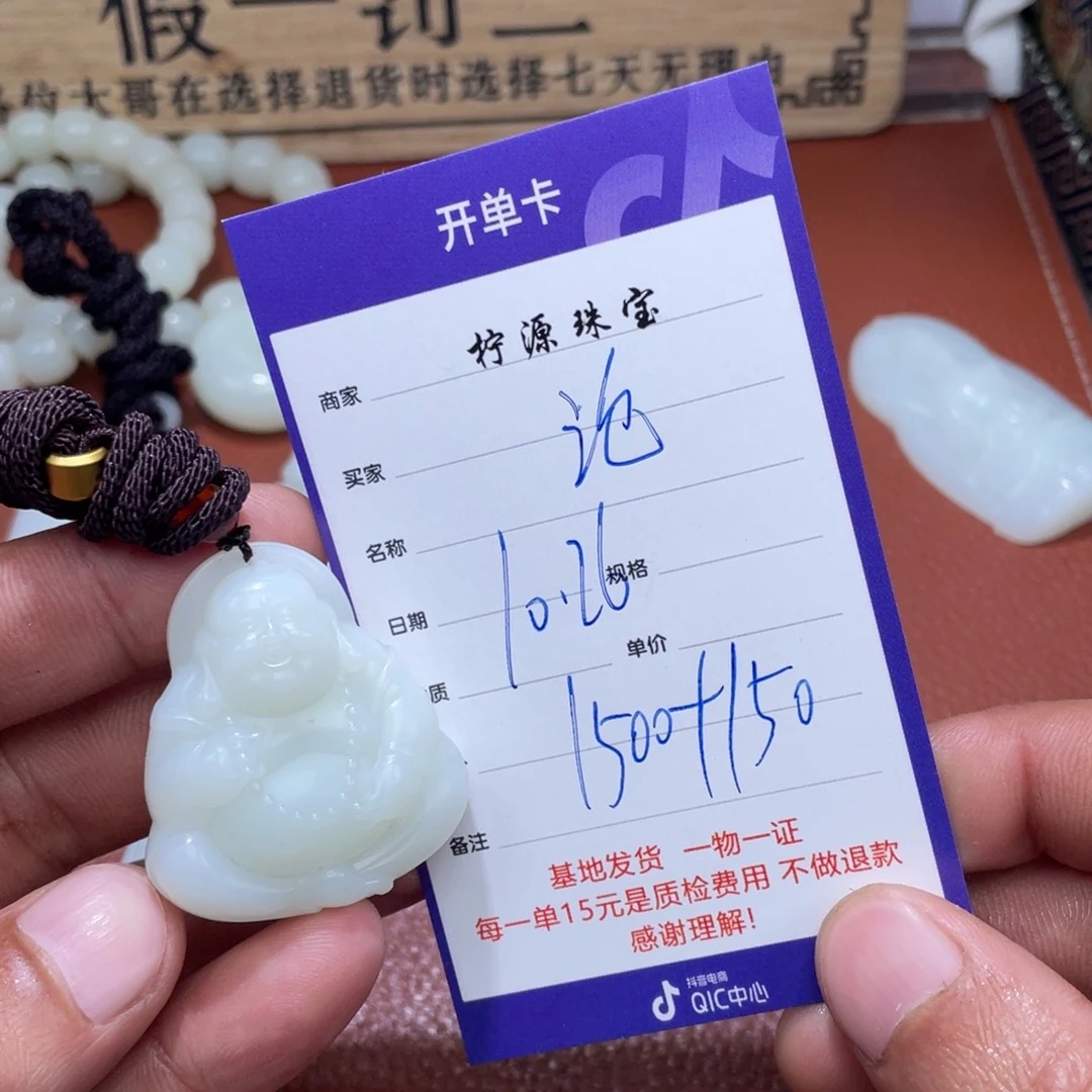 沧***粟和田玉未镶嵌挂件