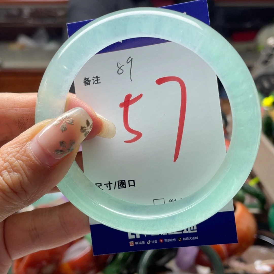 石英岩玉未镶嵌手镯
