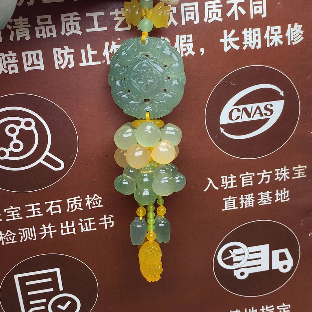 玛瑙/玉髓未镶嵌车挂