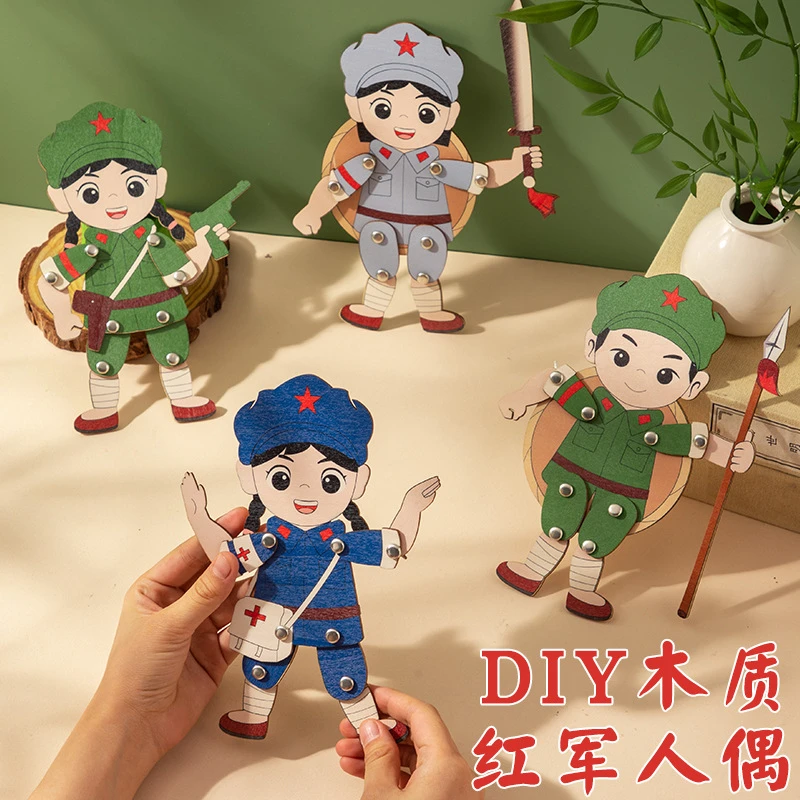 国庆节礼物幼儿园早教益智玩具木制手工diy材料包爱国教育拼图用