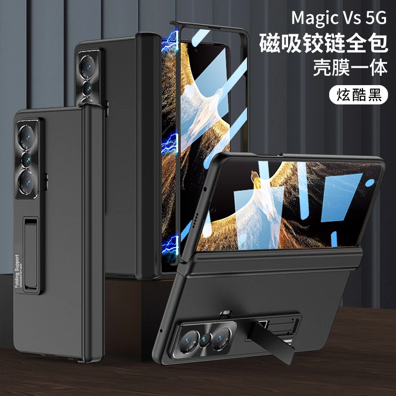 新款适用magicvs手机壳创意全包壳膜一磁吸铰链支架壳保护壳防摔