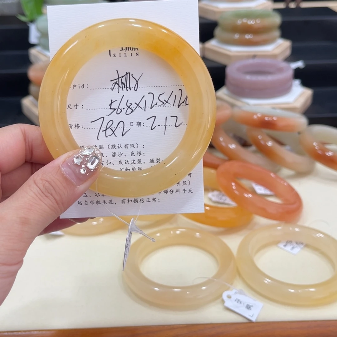 石英质玉手镯未镶嵌柚***茶