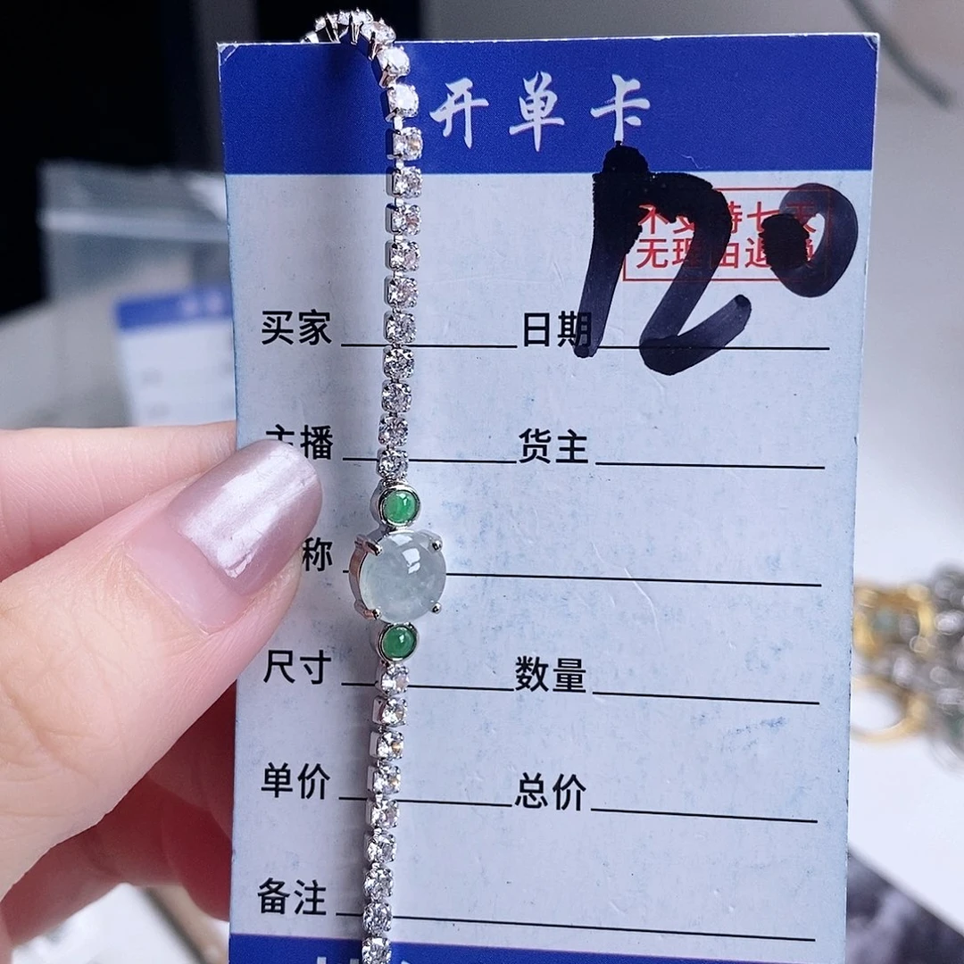 翡翠未镶嵌戒指手链