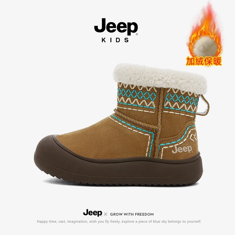 jeep儿童雪地靴冬季新款男童棉鞋加绒加厚女童东北大棉鞋软底防滑