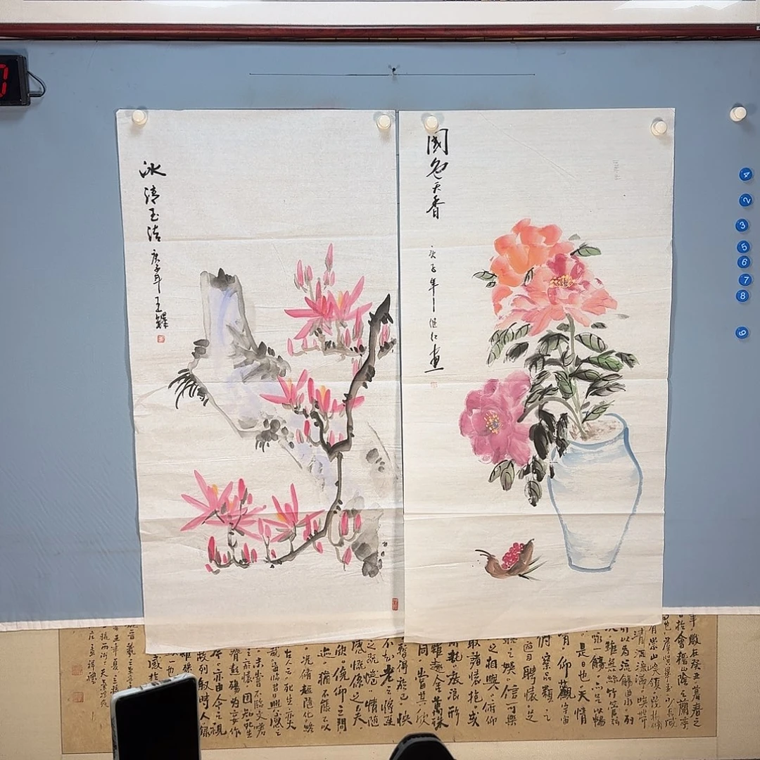 国画1120 健健康康快快乐乐