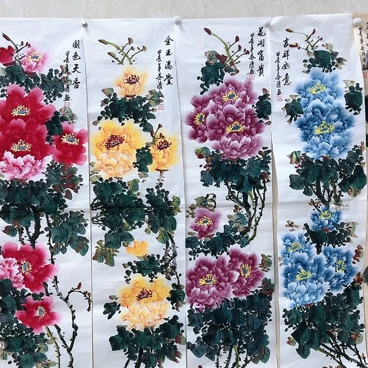 国画福利待遇等方面给予