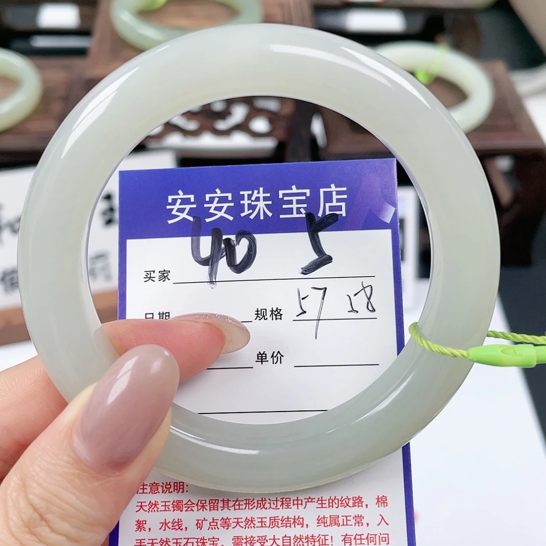 未镶嵌手镯和田玉